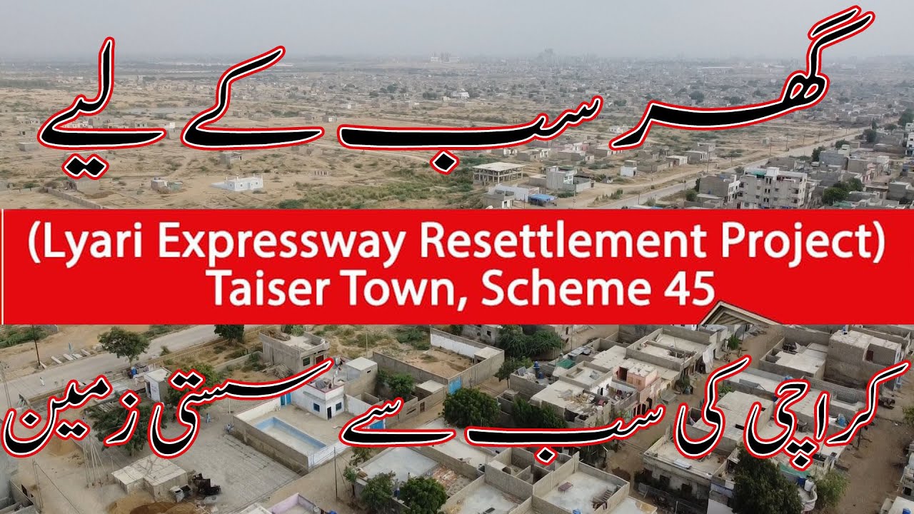 Lyari Expressway Resettlement Project | LERP SECTOR 53 & 54 | Taiser Town | Government Approved