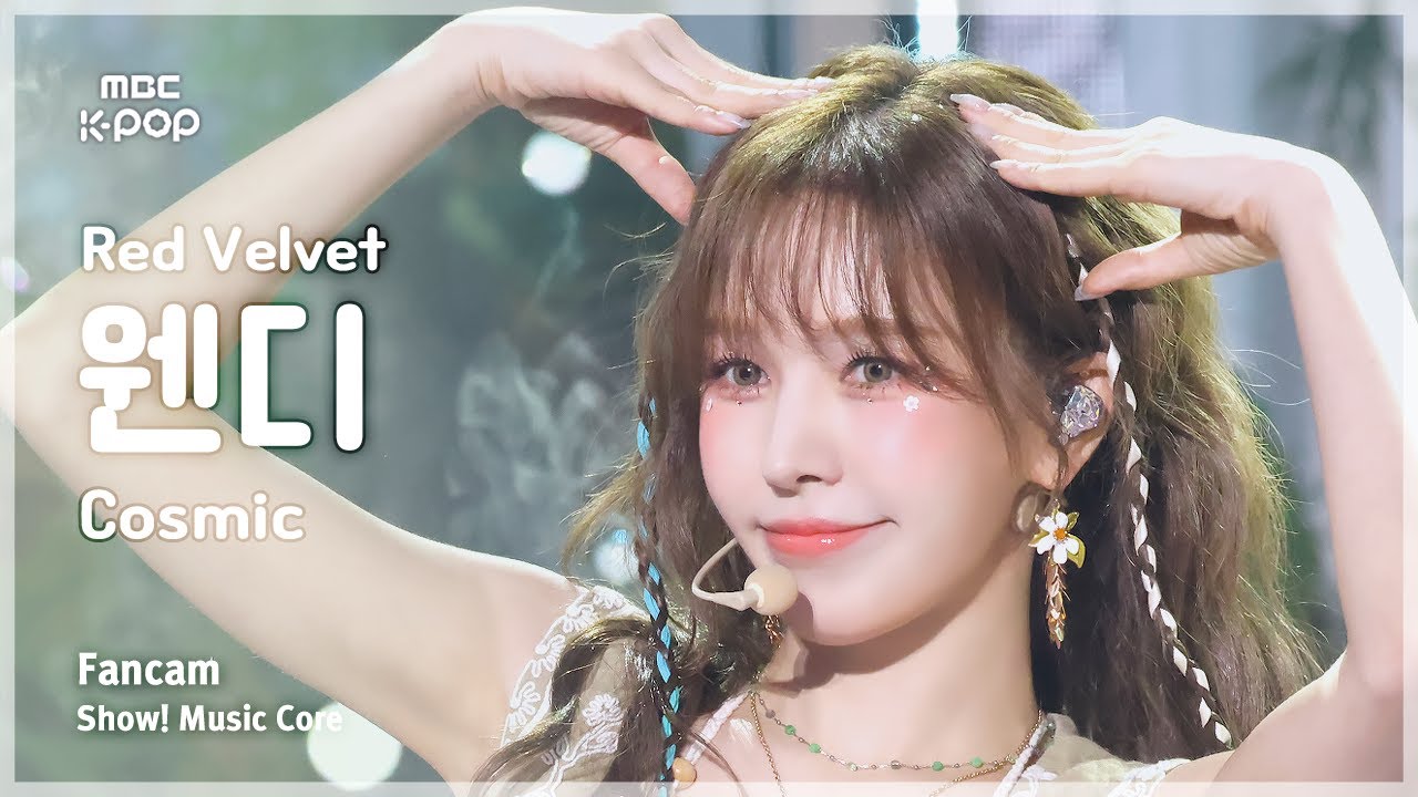 [#음중직캠] Red Velvet WENDY (레드벨벳 웬디) - Cosmic | 쇼! 음악중심 | MBC240706방송
