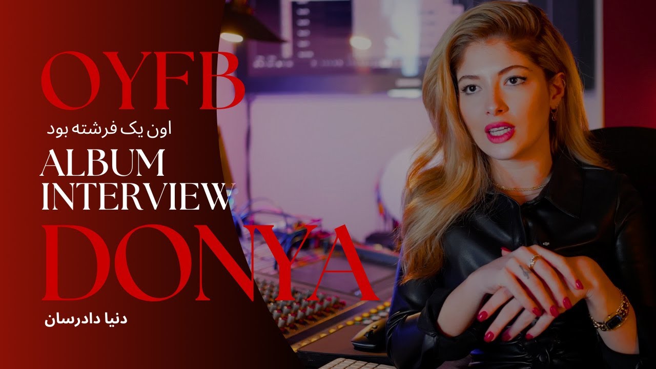 Donya Talks 'OYFB': An Exclusive Album Interview