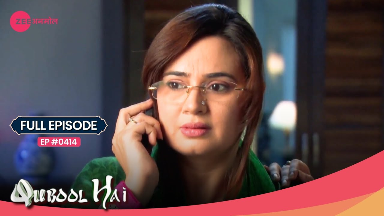 Dilshad क्यों हुई shock Sanam की job की बात सुनकर? | Qubool Hai | Full Ep. #414 | Zee Anmol