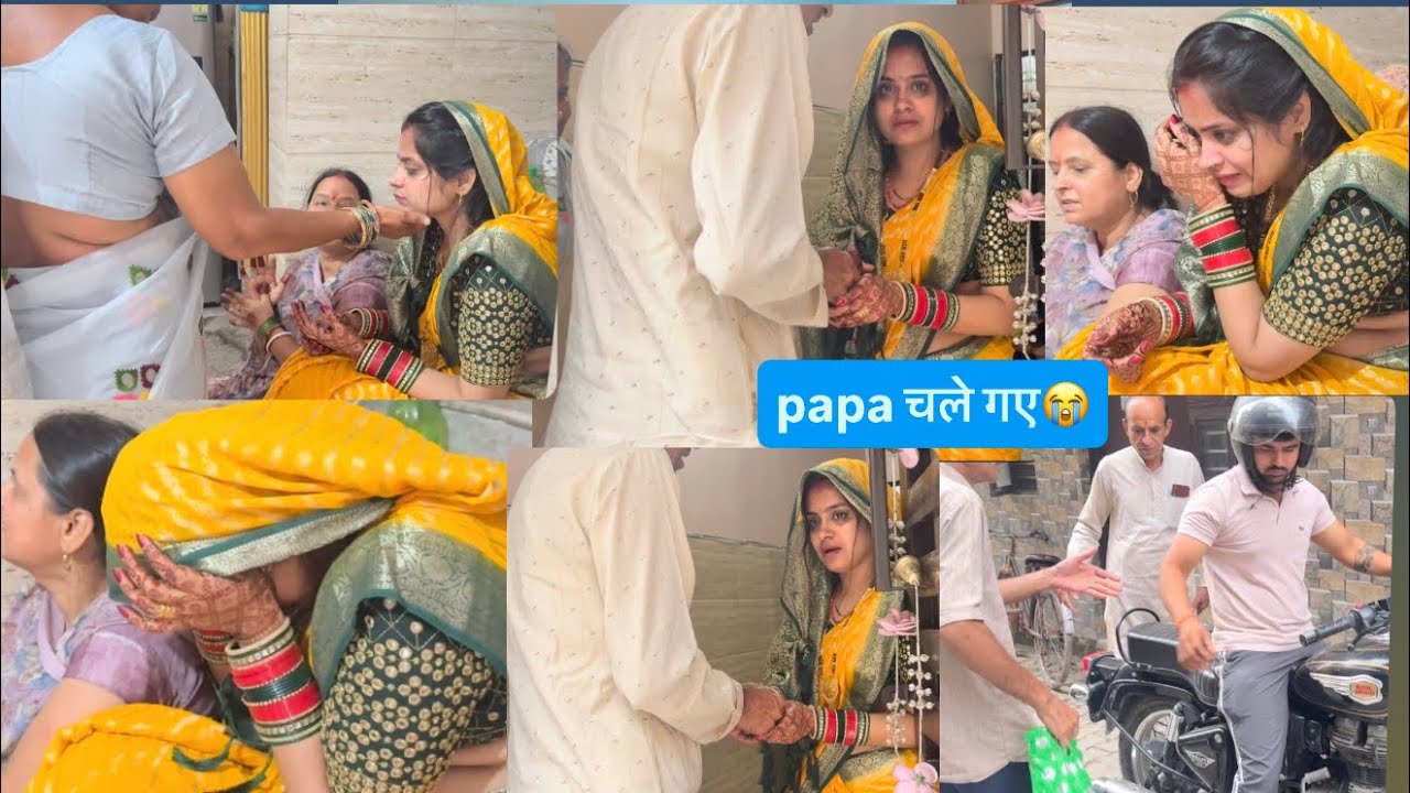 ￼पापा जाते जाते क्या बोल दिये ऐसा जिससे मुझे रोना आ गया है मूझे चुप कराते हुए मामी रो पड़ी 😭😭😭😭