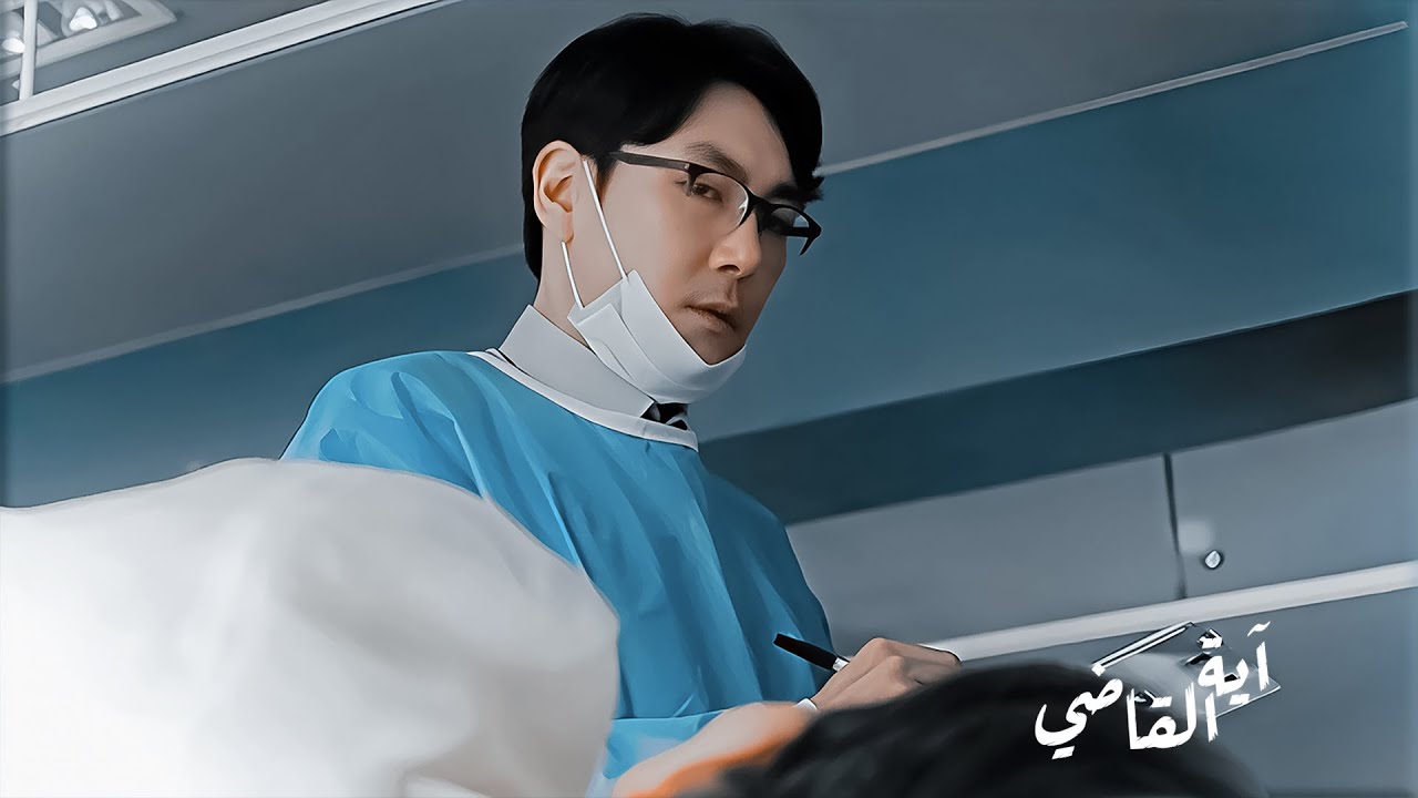 طبيب بيشك في مريض انه مجرم بس بيتصدم اول لما بيراجع تسجيلات الكاميرات ويعرف الحقيقة ✨ ملخص فيلم كوري