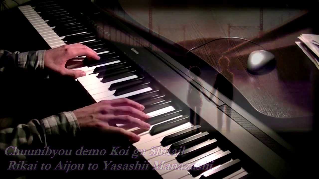 Chuunibyou demo Koi ga Shitai! - Rikai to Aijou to Yasashii Manazashi (Piano)