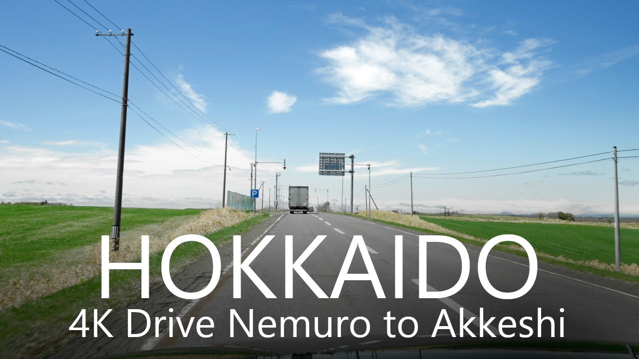 4K Hokkaido Drive Nemuro to Akkeshi 北海道ドライブ根室→厚岸