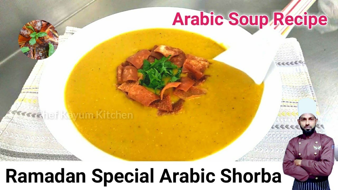 Adas Soup Recipe | Arabic Shorba Adas | Lentil Soup Recipe | How To Make Shorba [English Subtitles]