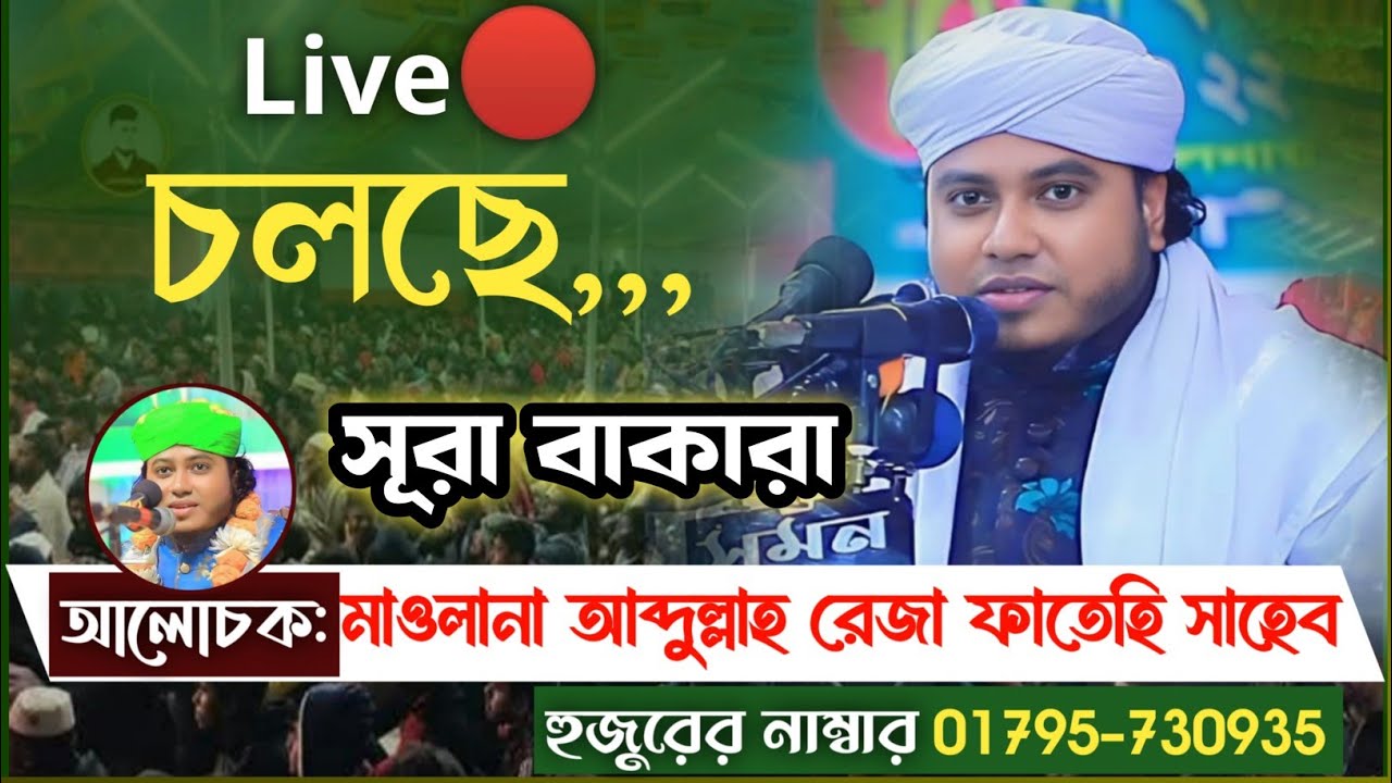 Abdullah reza hd media YouTube channel