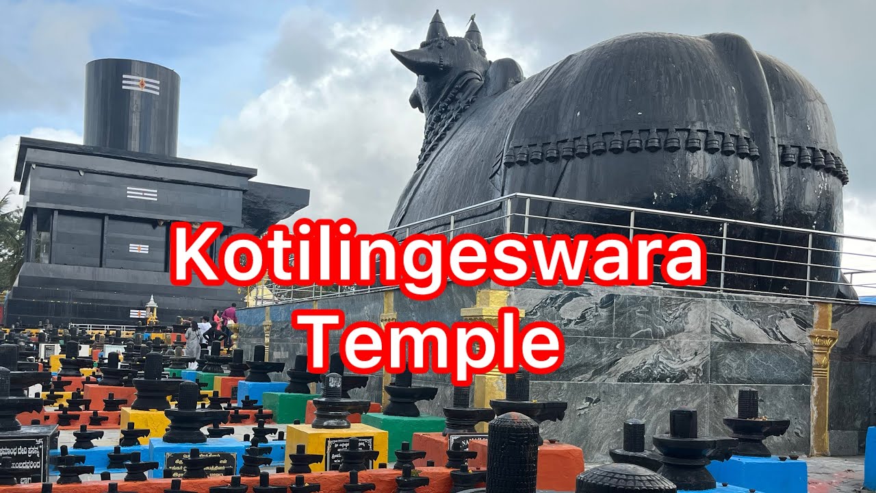 KOTILINGESWARA Temple Kolar Bangalore | Karmasandra Kolar district | കോടിലിംഗേശ്വര ക്ഷേത്രം കോലാർ 