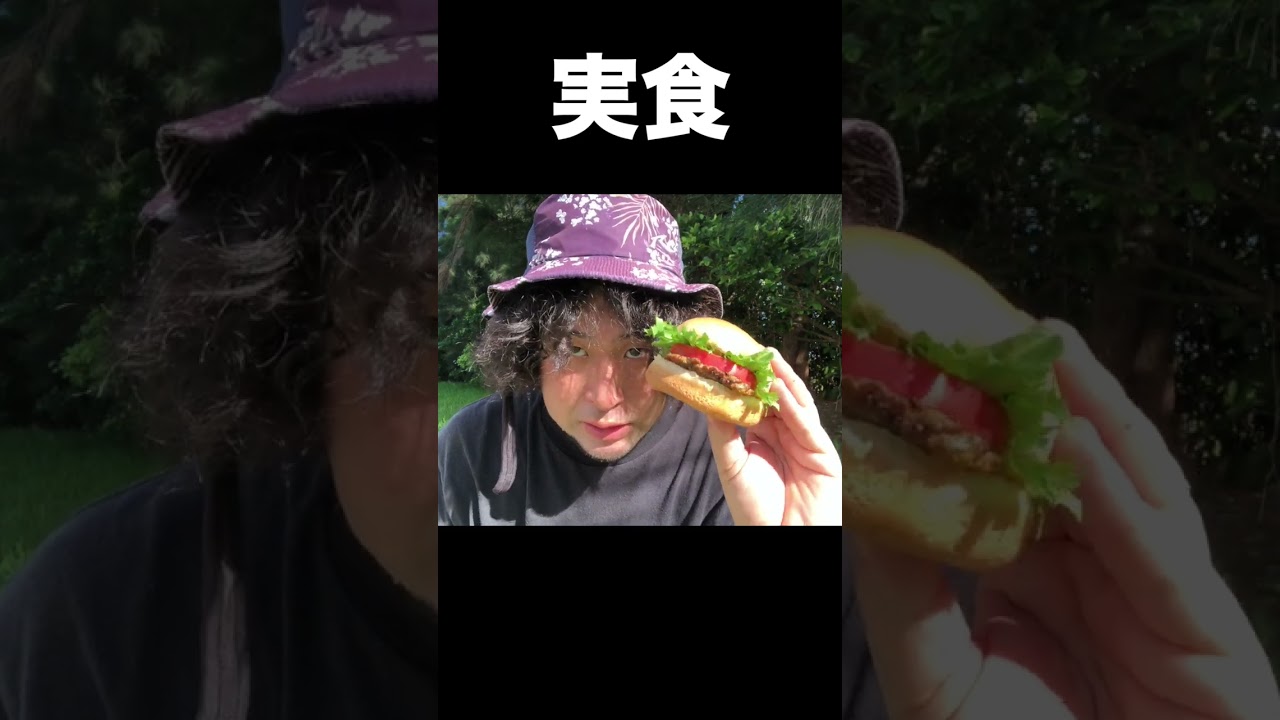 ミミズ肉でハンバーガー作ってみた