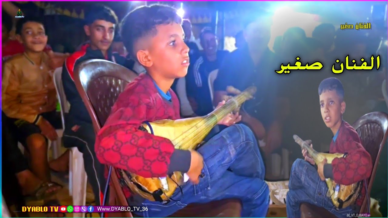 الطفل الصغير الفنان الي صدم الجميع في عزف لوطار لا ميمكنش شاعد الفديو 😱🫡 