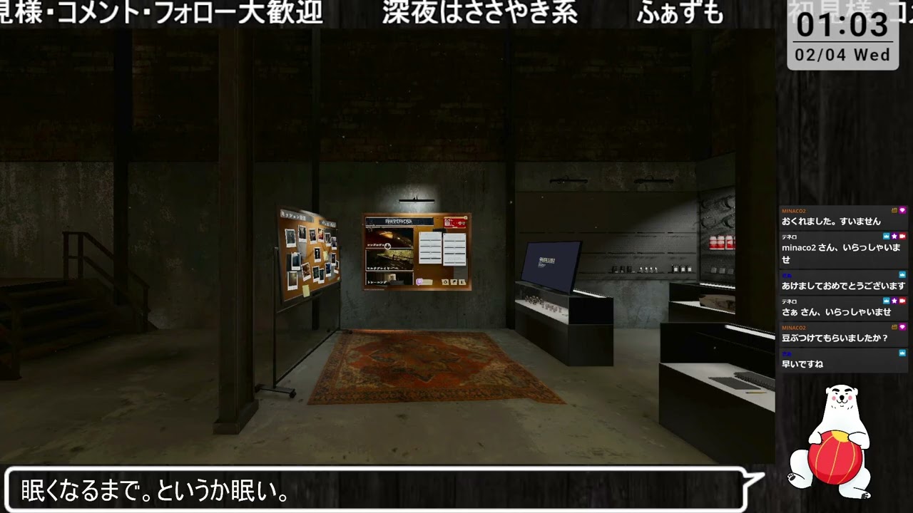 【アーカイブ】【Phasmophobia】でまたまた【寝落ち配信】