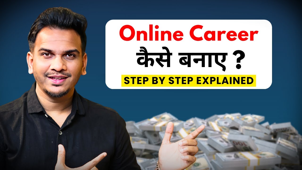 How to Start Online Career from ZERO? Step by Step Guide !