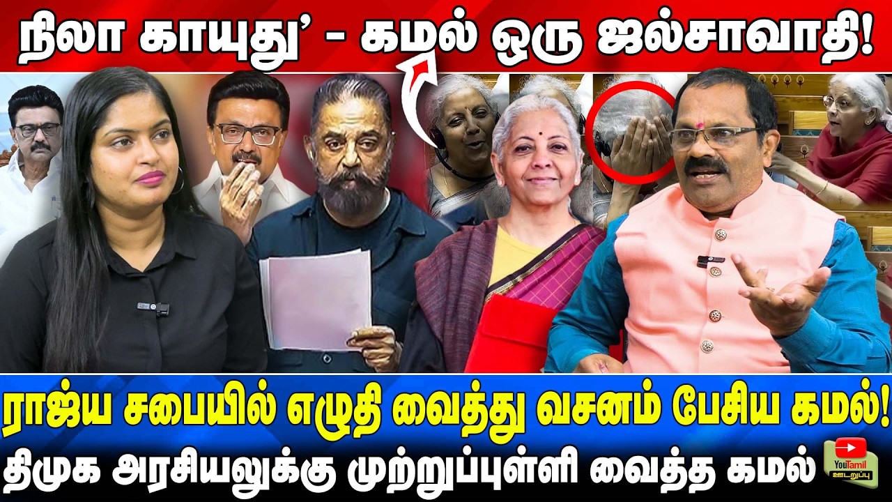 நிலா காயுது