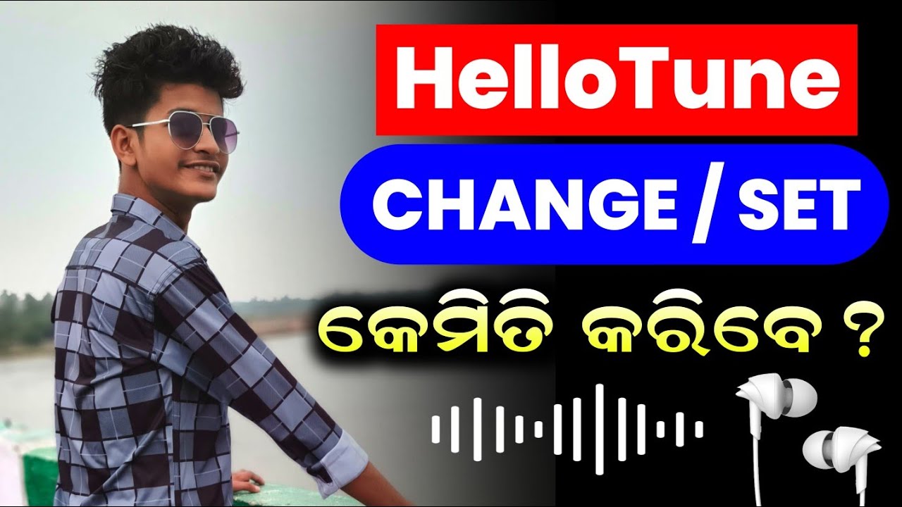 How To Set Hello Tune In Jio | Hello Tune Kemiti Rakha Jaaye | How To Change Caller Tune In Jio