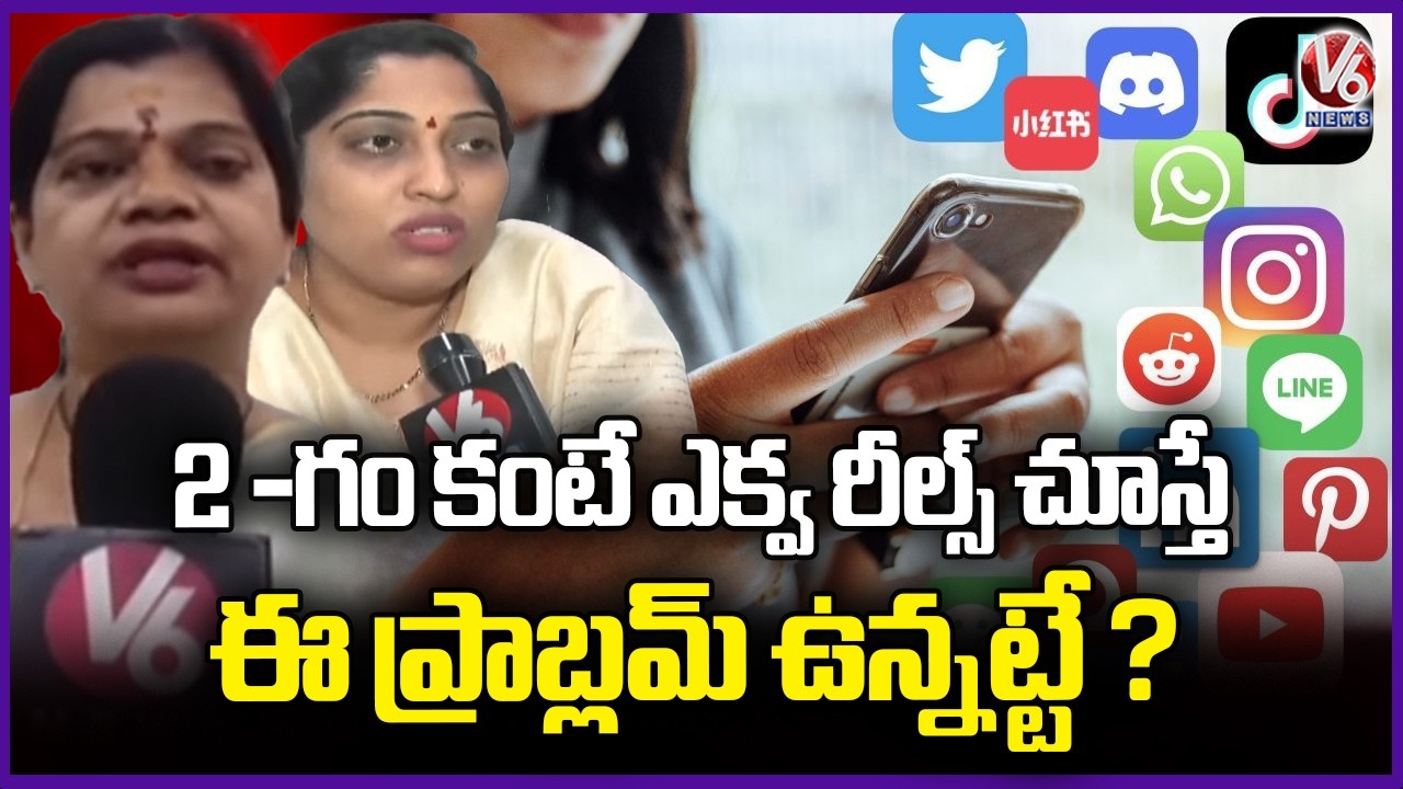 Spending Over 2 Hours on Social Media Causes Depression, Anxiety | V6 News