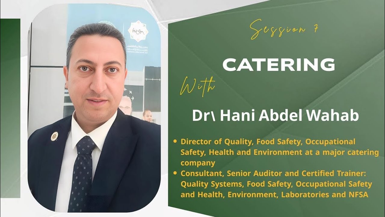 المحاضرة السابعة من إيفينت اسبوع الجودة 2 بعنوان catering 