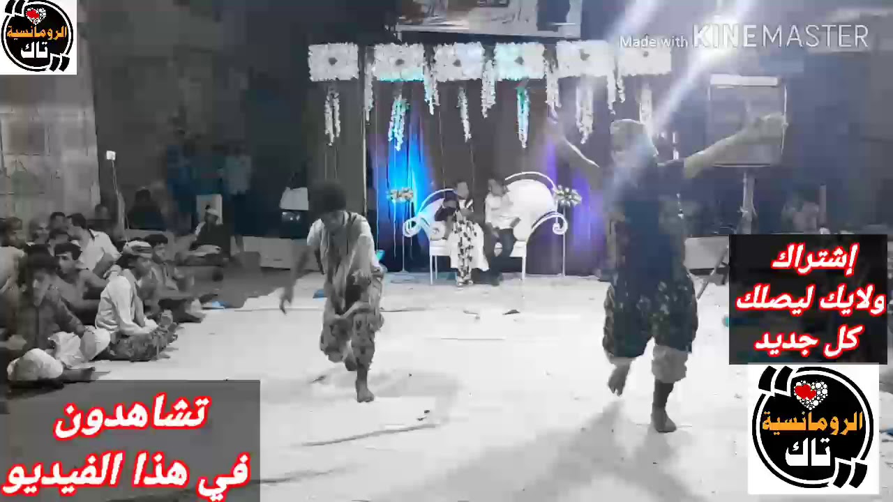 احلي رقص بدوي .القسم الثاني/عرس اديب الاثوري