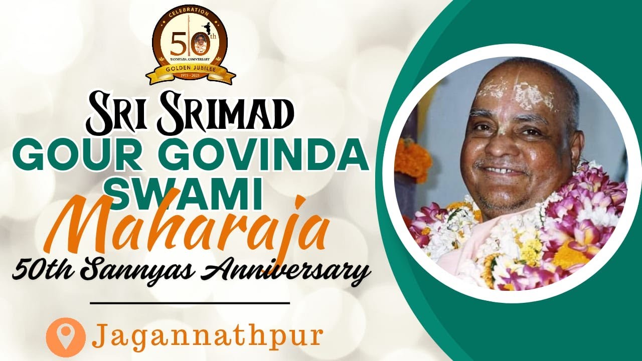 02. Jagannathpur | Golden Jubliee | 50th Sannyasa Anniversary | Srila Gour Govinda Swami | 23 Mar 25