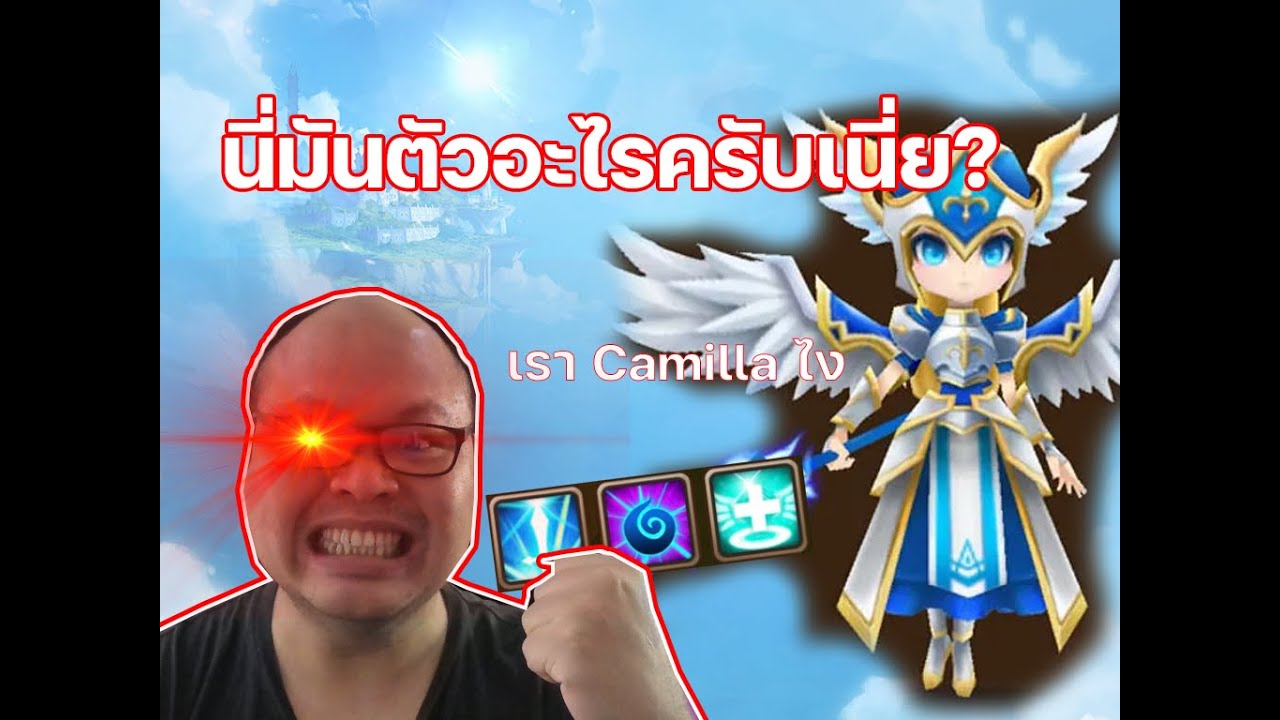[Summoners war SS2023 EP#351] Camilla วาน้ำ ผู้รับสหบาทา Water Valkyrja Tank, Damage เอาให้ครบ