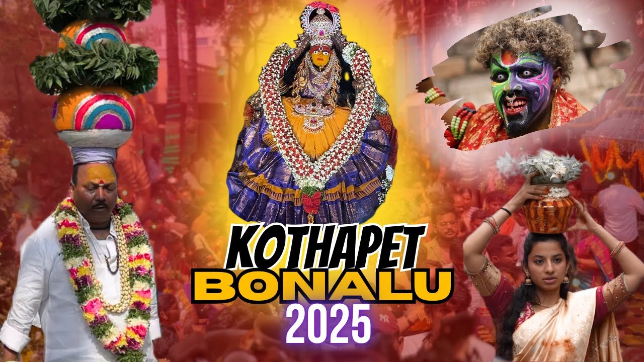 Kothapet Bonalu 2025 | Prasanna Mahankali Temple | Bonalu 2025 | Golkonda Bonalu | Ghatkesar Bonalu