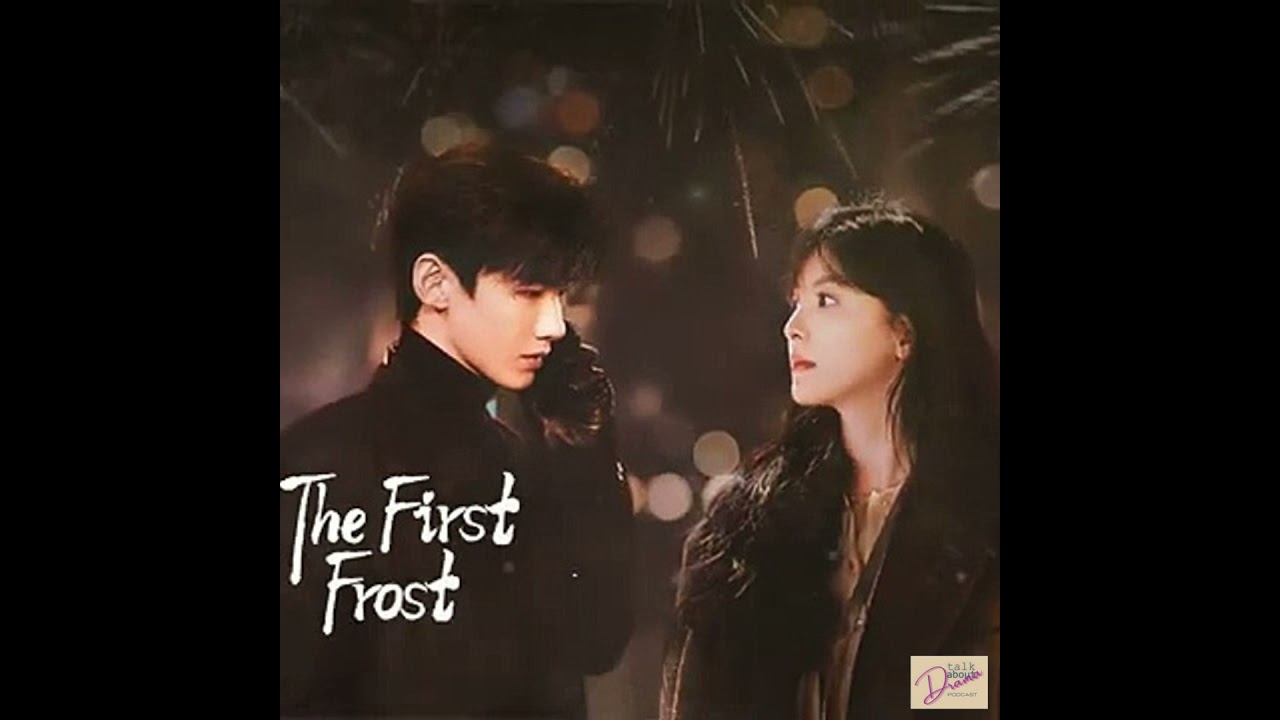 The First Frost: A Tale of First Love