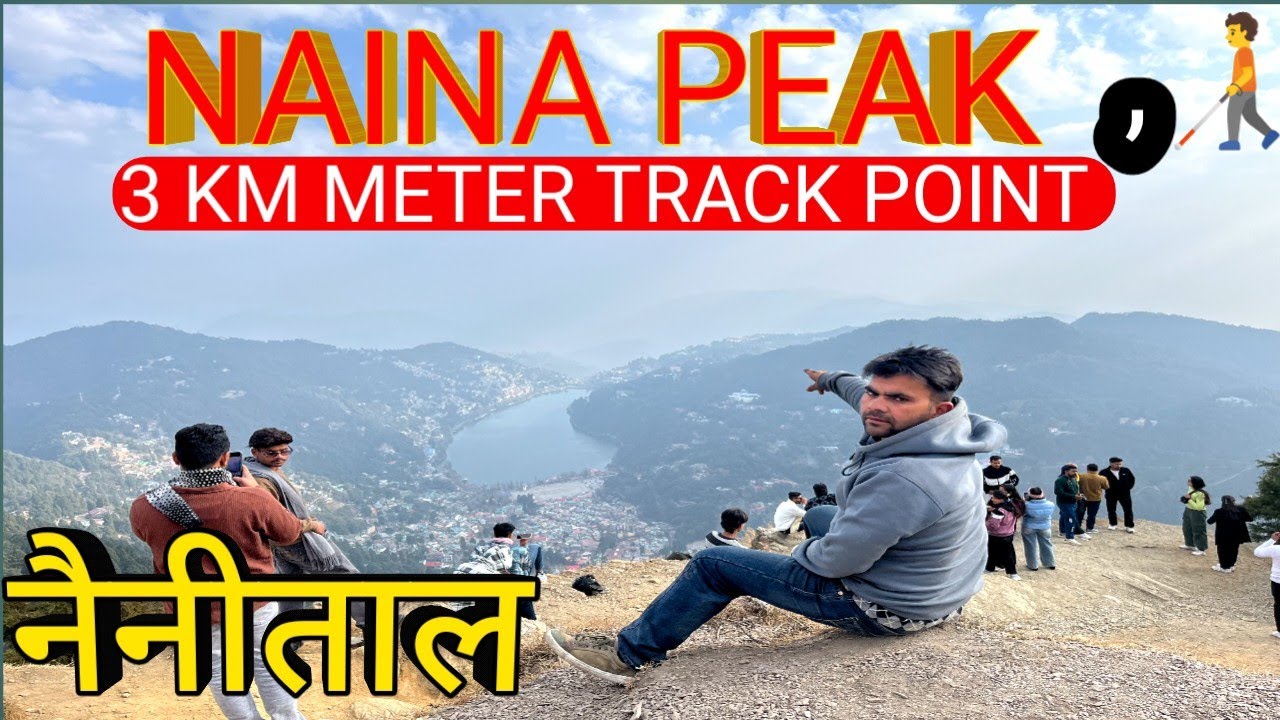 Naina Peak Nainital🤪 Nainital Se Naina Peak Ka track 3 Km metre Point Dur View Poin t23 January 2025