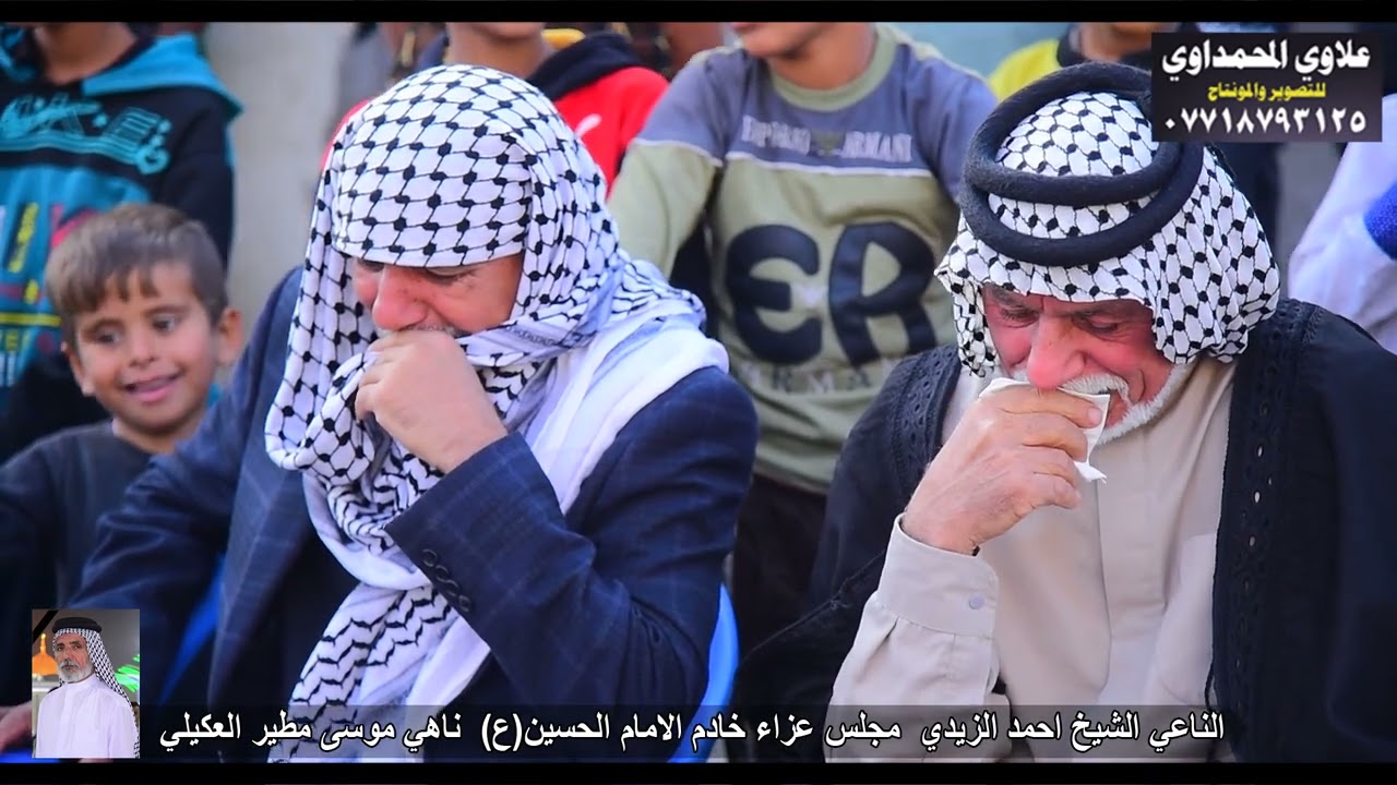 ملينه كافي من البجي😢نعي بحق الوالد بصوت الشيخ أحمد الزيدي للحجز 07712460786