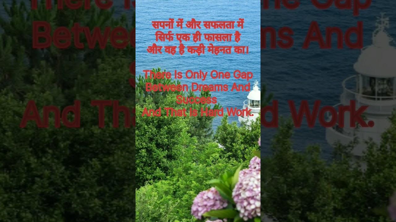 Motivational Quotes For Success l Inspirational Quotes l Motivationalhub