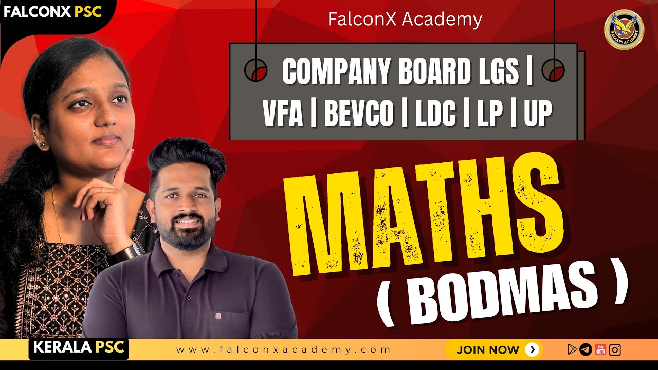 2025 VFA COMPANY BOARD LGS LDC BEVCO | MATHS KERALA PSC | BODMAS | IMDIAS KHAN #companyboardlgs #VFA