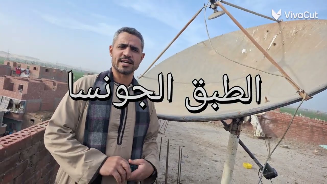 الطبق الجونسا لاول مره بصوره 4k تقرير كامل عن الطبق والاصدارات من الشركه والتعديل المناسب