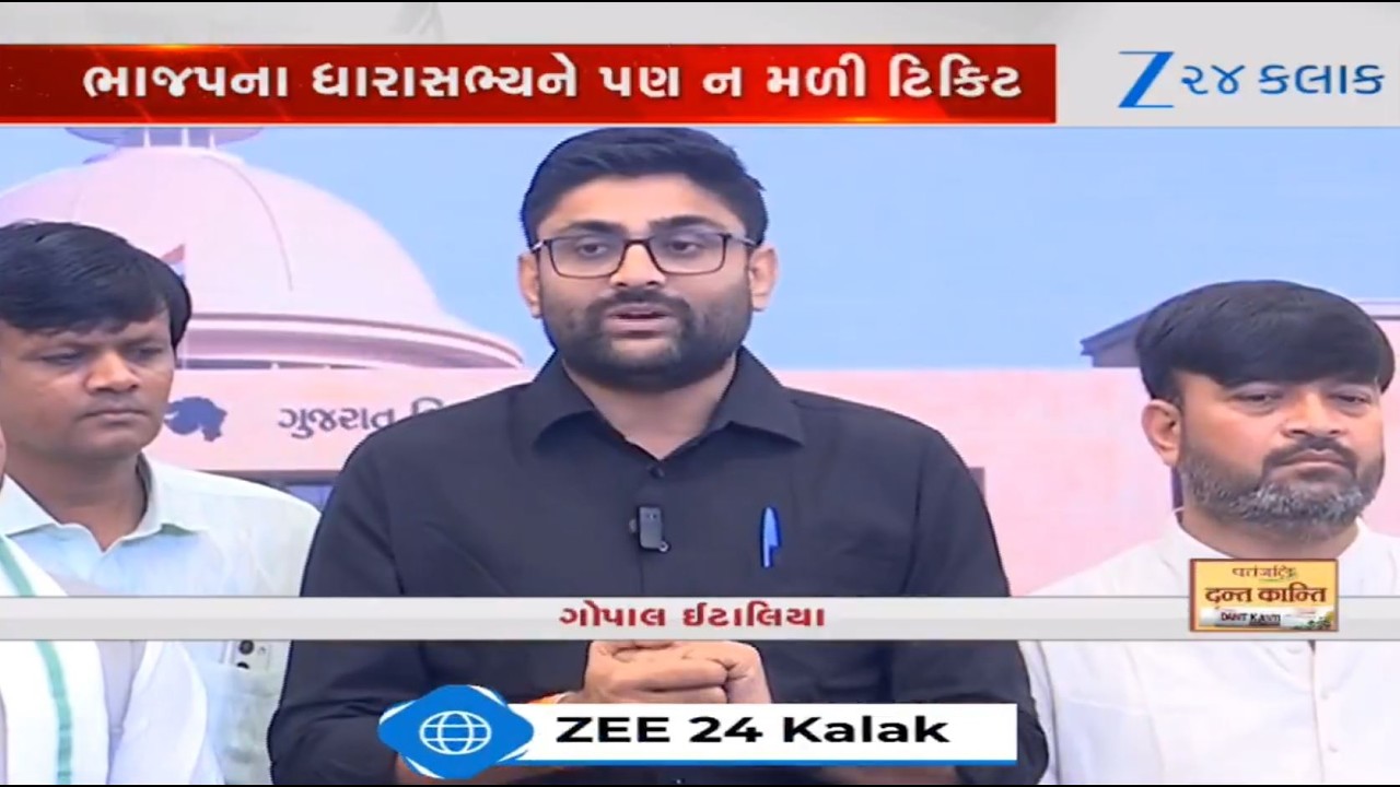 Gujarat MLA raises concern on unavailability of tickets of T20 WC final in Assembly; Oppn. hits out