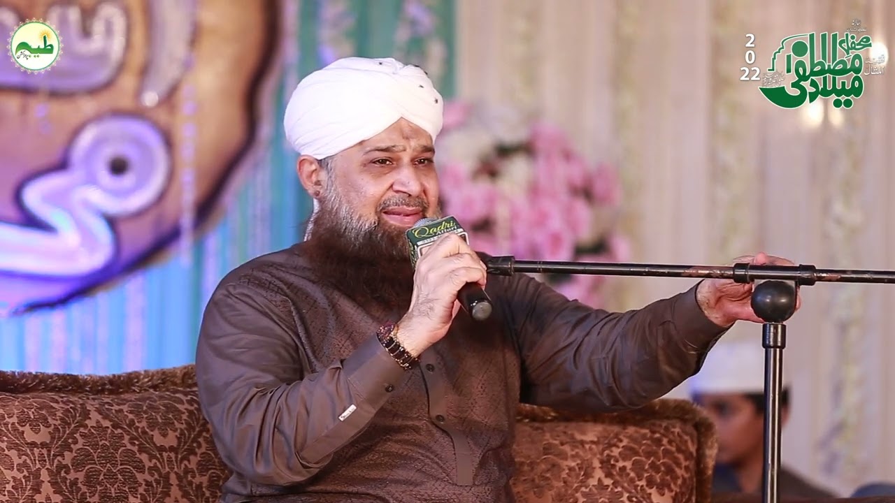 Tum He Arsh e Fars Pey Janey Waley | EMOTIONAL Heart Touching Recitation By Owais Raza Qadri