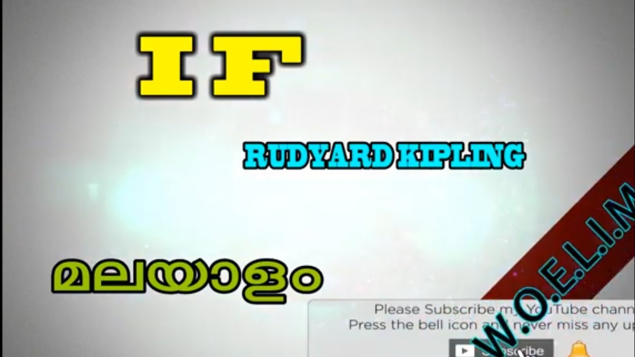 IF poem by Rudyard Kipling's summary in Malayalam