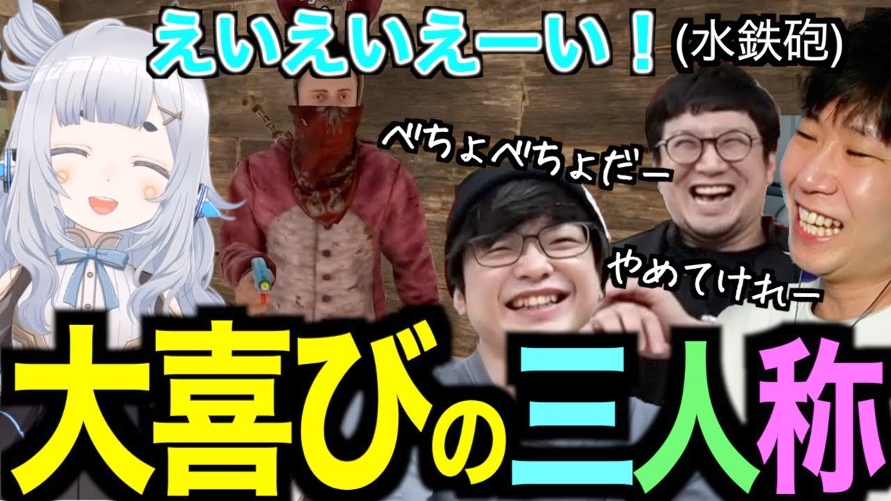 【VCR RUST】ゆげちゃん初対面でハイテンションになるペーさん、鉄塔さん【ドンピシャ/ぺちゃんこ/鉄塔/杏戸ゆげ】