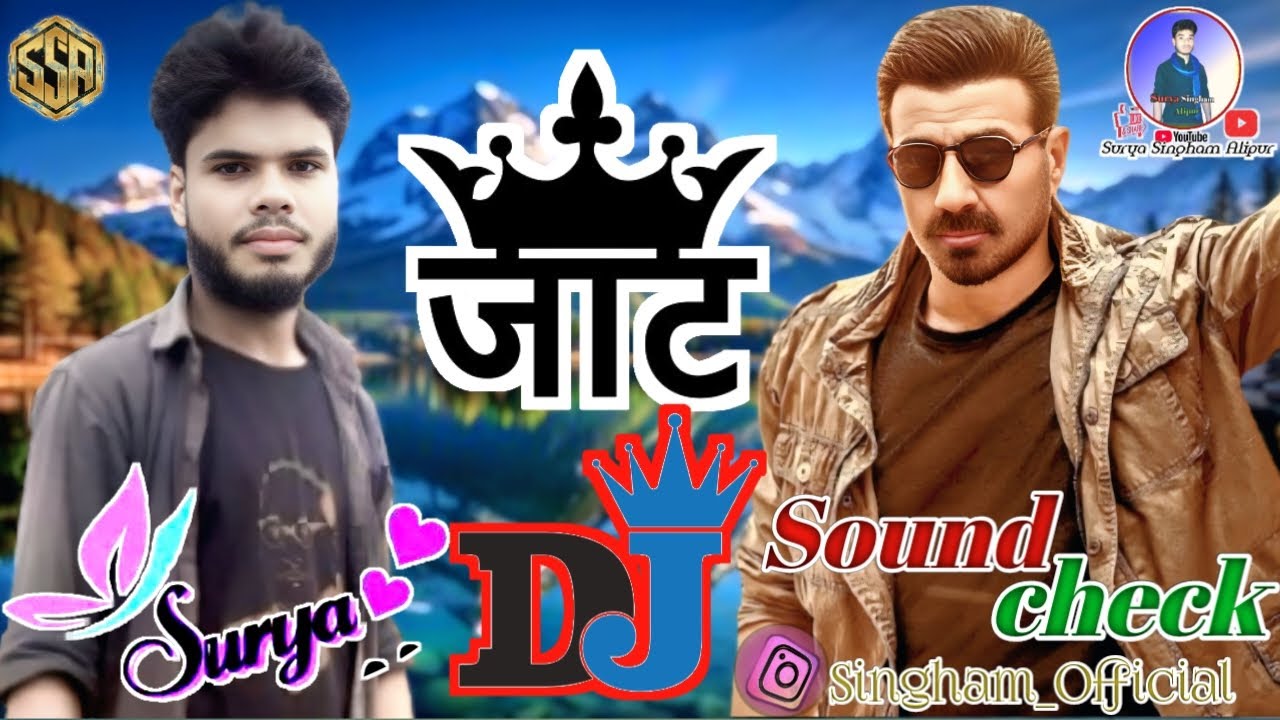 Jaat, सनी देओल डायलॉग Surya rimix Alipur 2026