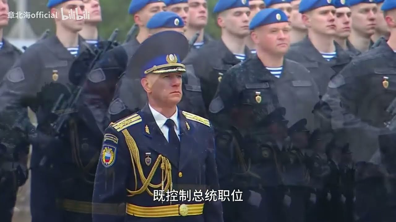 （备份）【章北海offcial】如何在俄罗斯做皇帝，普京