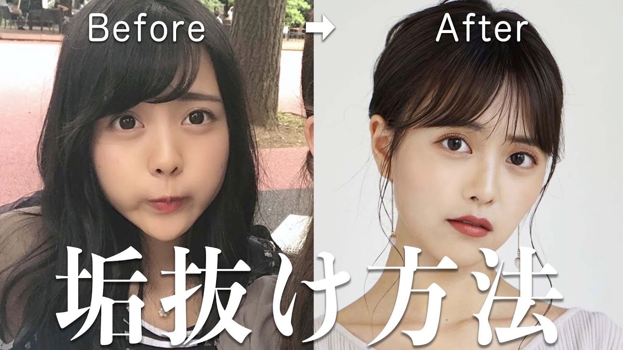 【大学デビュー】新田さちかが垢抜けた５つの方法を紹介します😼🗼