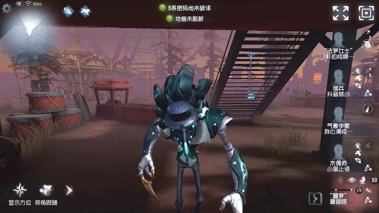 #289 1st Nightmare | Pro Player | Moonlit River Park | Identity V