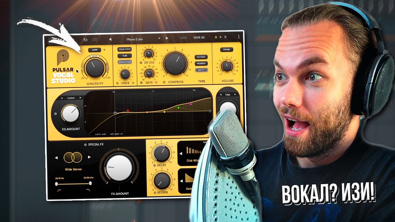 ТЕБЕ НУЖЕН только этот ПЛАГИН для СВЕДЕНИЯ ВОКАЛА - PULSAR VOCAL STUDIO