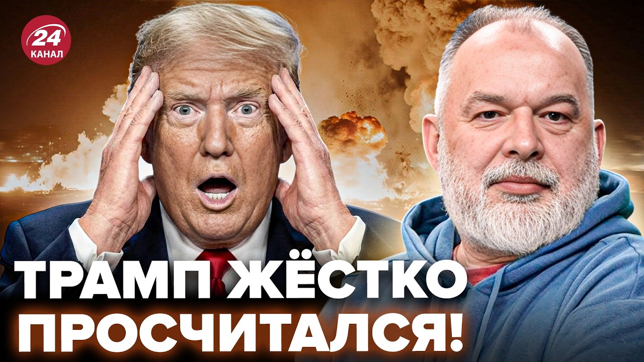 ⚡️ШЕЙТЕЛЬМАН: Трамп ВЛИП ПО ПОЛНОЙ в Иране! Потерял свой ГЛАВНЫЙ КОЗЫРЬ. Экстренно МЕНЯЕТ ПЛАН