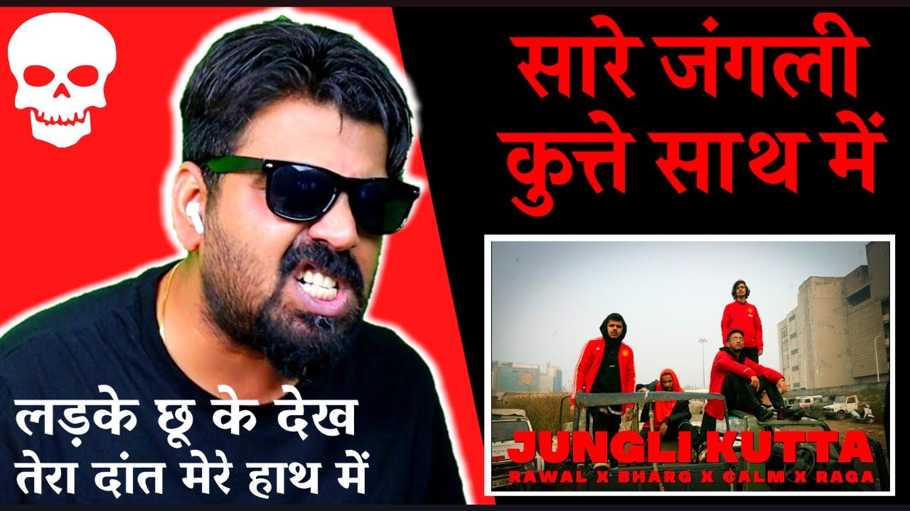 RAWAL x Bharg x Calm x RAGA JUNGLI KUTTA Reaction | Jungli Kutte Reaction | AFAIK
