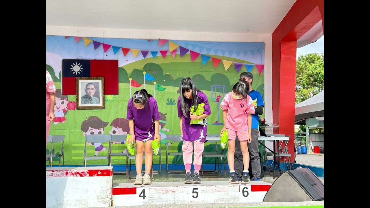 2023新生國小運動會
