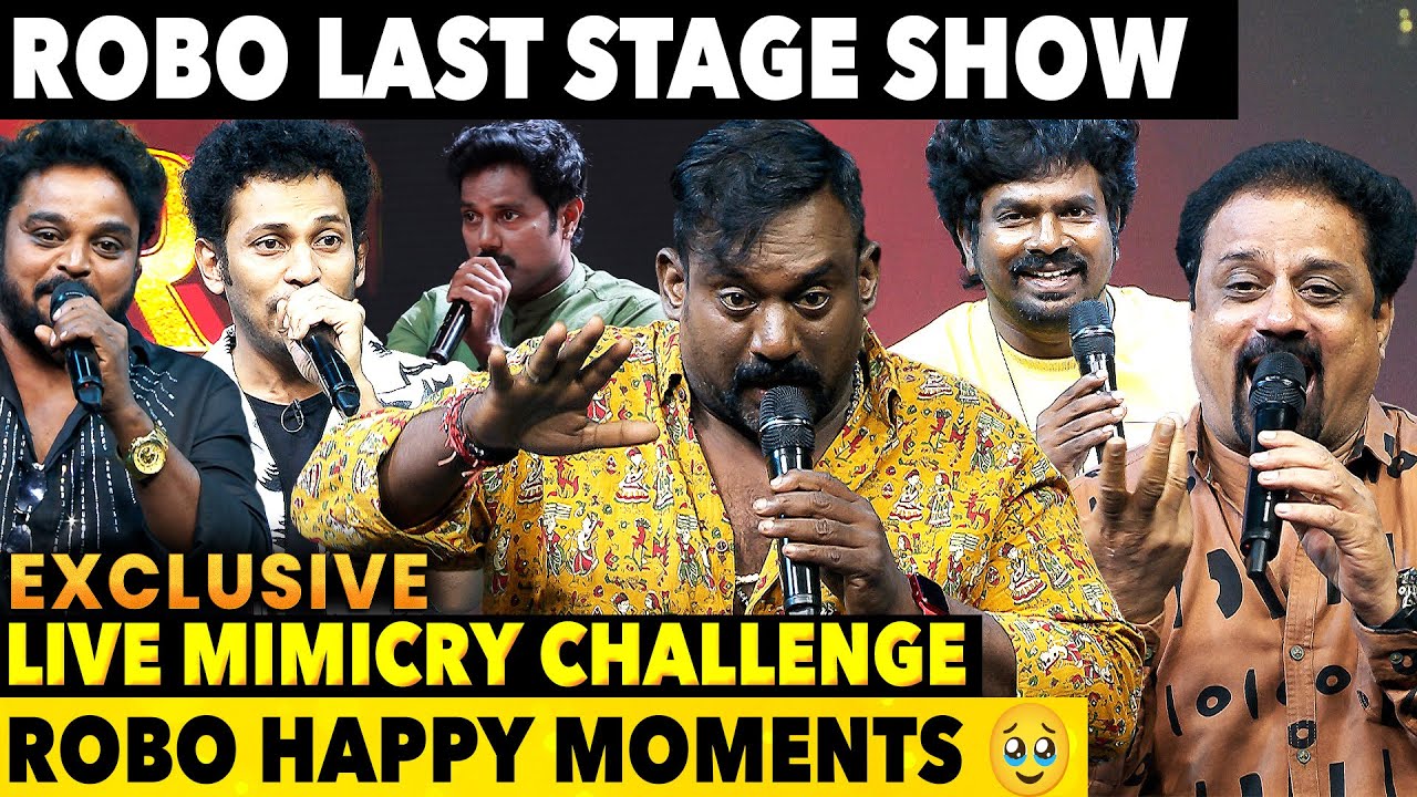Mimicry-யால் அரங்கத்தை அதிரவிட்ட Robo Shankar | Kala Master | Siricha Pochu Reunion | Aadhan Cinema