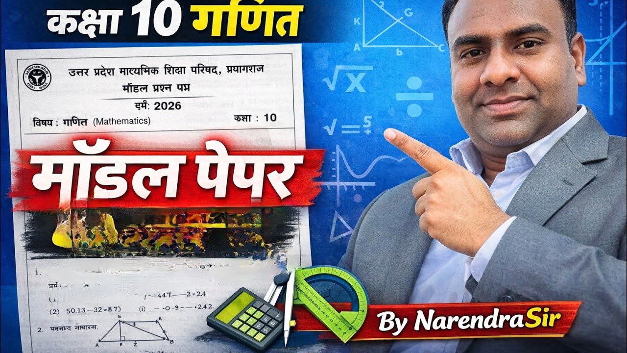 #class10 most important questions ⁉️