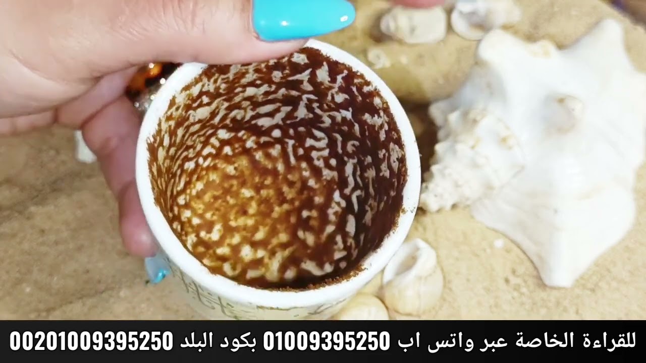 قراءة تفصيلية🔥لبرج القوس🏹 بالفنجان🤍وضربة الوداع❤️شر من دمك⛔الوقفة الأخيرة✔️مكالمة صعبة❌تقييد حرية💣💣