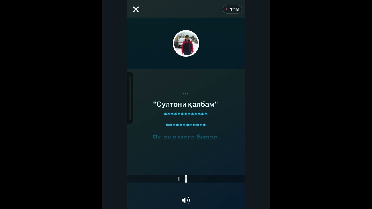 Минус 