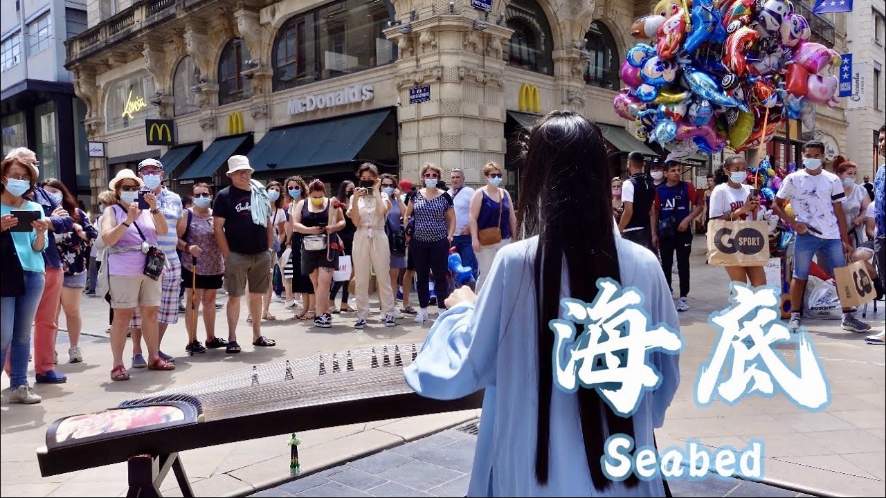 法國街頭，一曲《海底Seabed》充滿希望，眼淚沒有聲音，但我想抱緊你。Chinese Musical Instruments Guzheng Cover| 碰碰彭碰彭Jingxuan」
