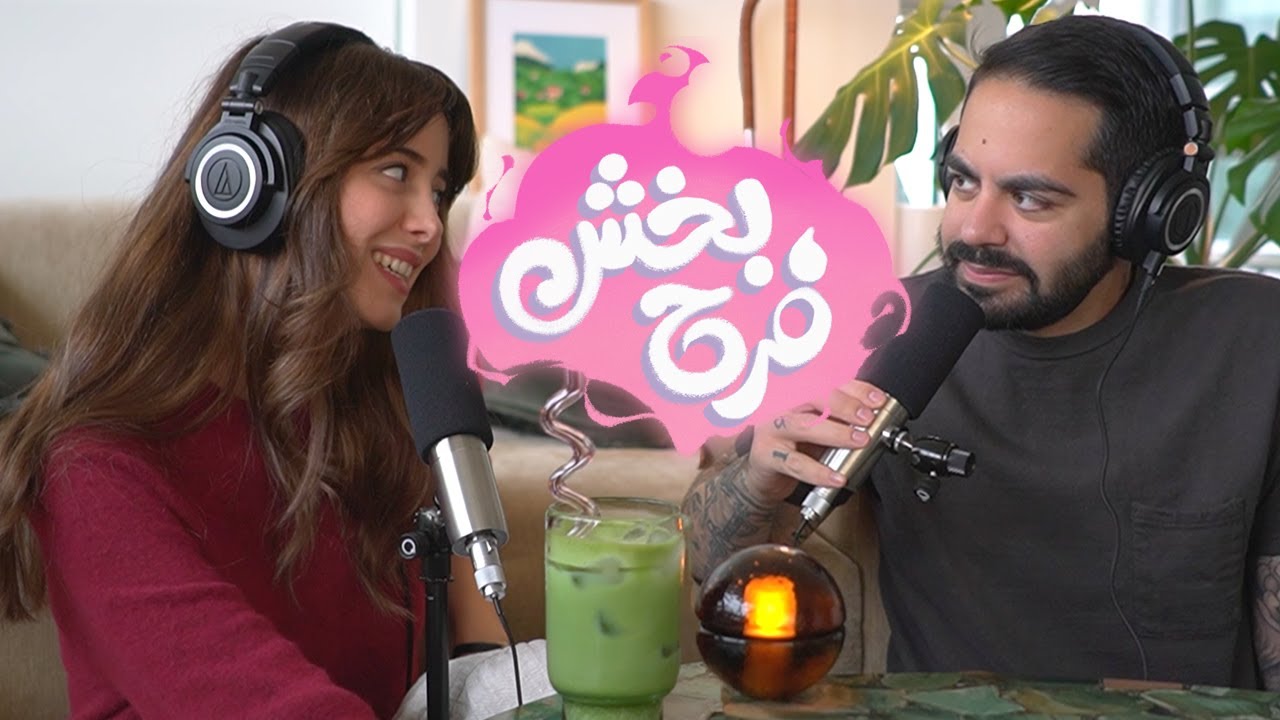 همه ی خاطره های من و کورش از یوتوب!