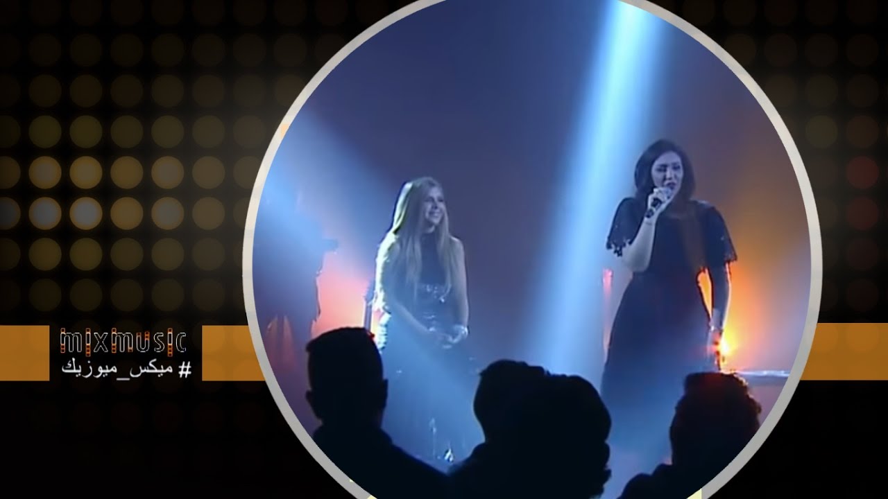 #ميكس_ميوزيك - أسما لمنور وإلين لحود  - جونيمار | Asma Lmnawar & Aline Lahoud - J'en Ai Marre
