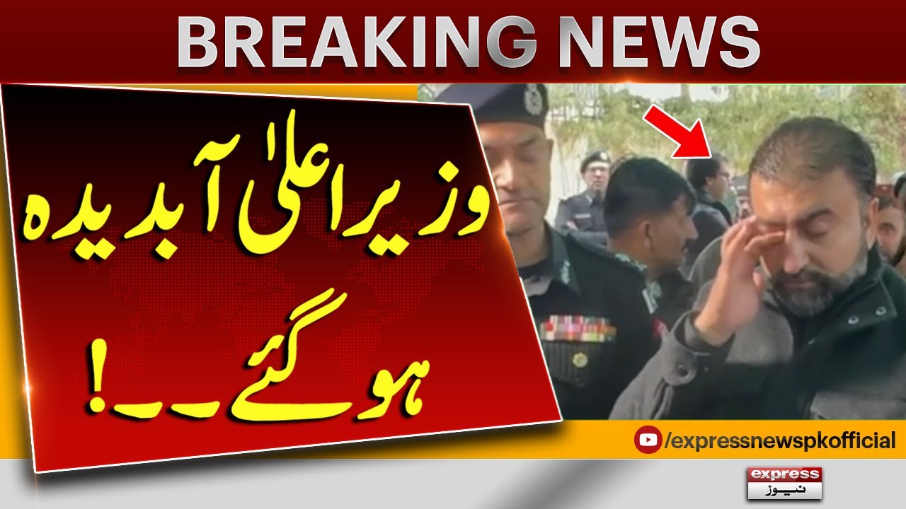 Chief Minister Breaks Down in Tears | Breaking News | Pakistan News