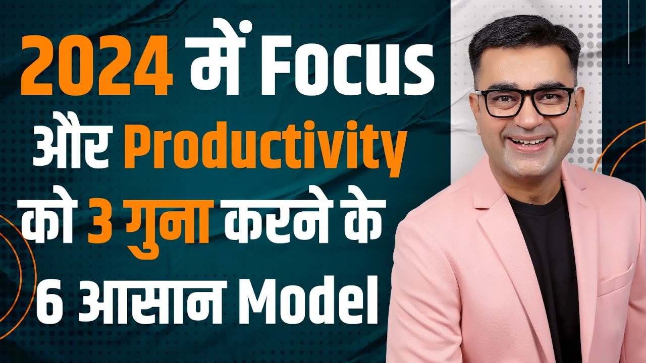 6 Tips to 3x Your Focus & Productivity in 2024 | DEEPAK BAJAJ